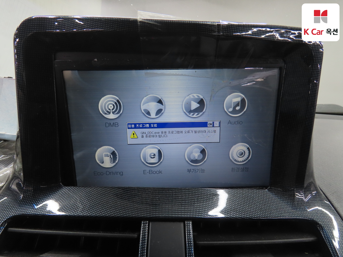 جنرال موتورز كوريا سبارك 2012 - صورة 14