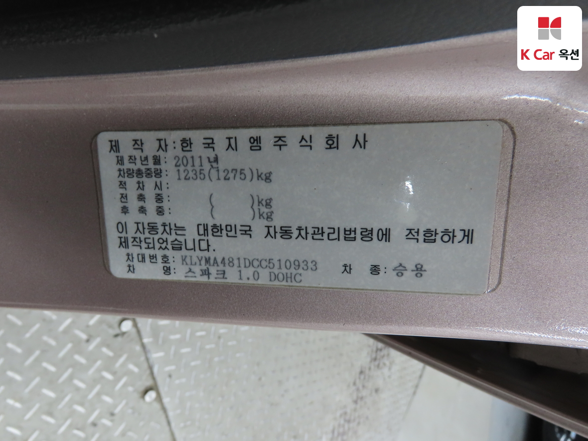 جنرال موتورز كوريا سبارك 2012 - صورة 20