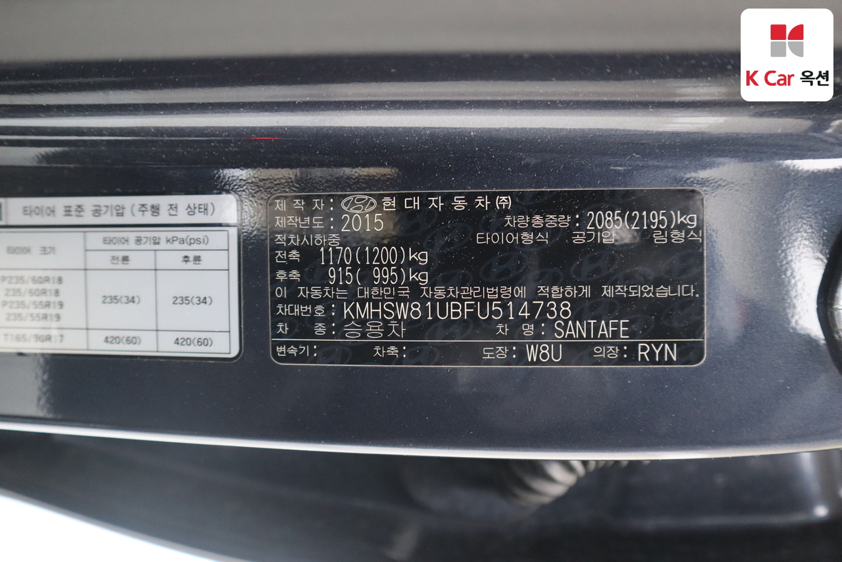 Hyundai Santa Fe - 19