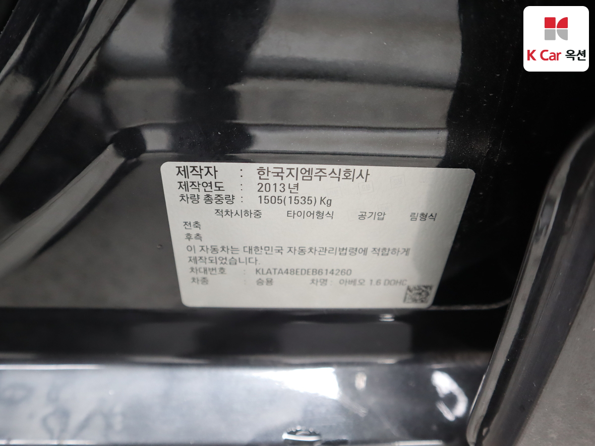 Gm Korea Aveo 2014 - Image 21