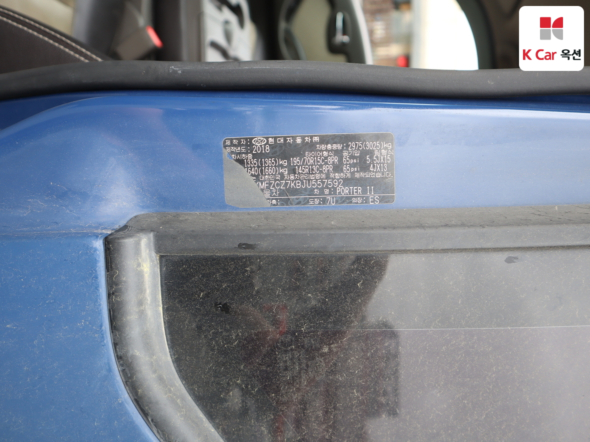 현대자동차 포터 2018 - 이미지 21