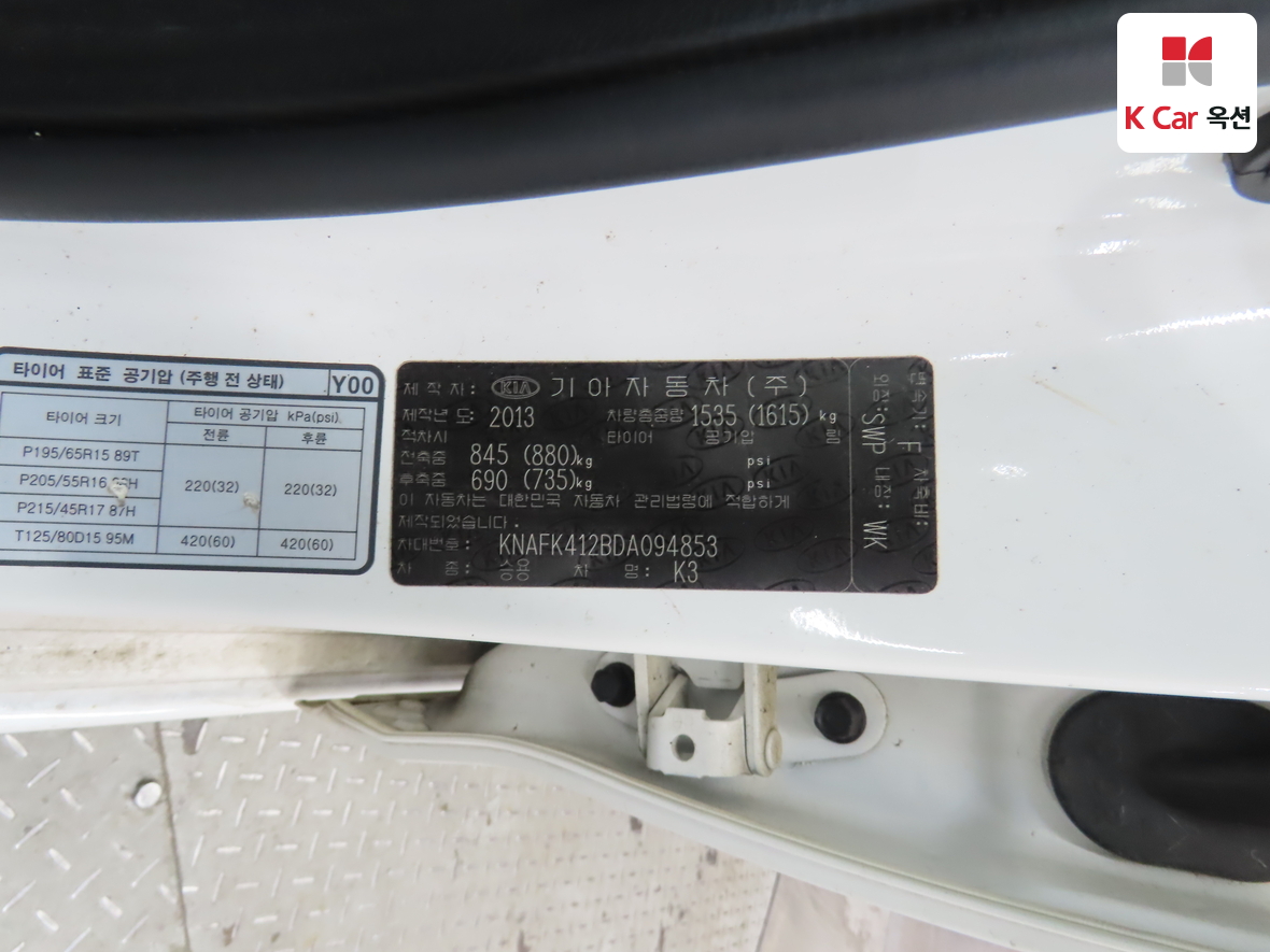 كيا K3 2013 - صورة 22