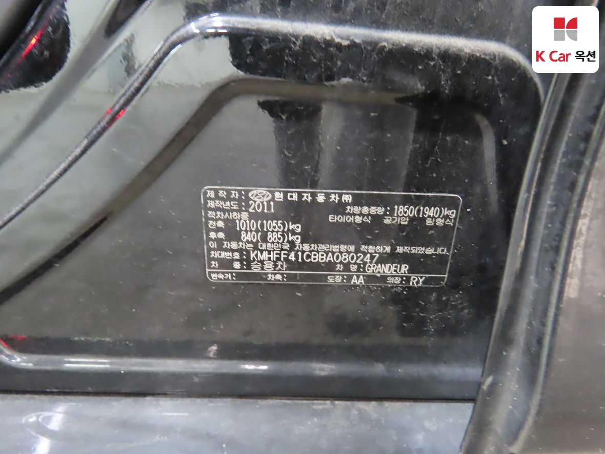 هيونداي أزيرا 2011 - صورة 21