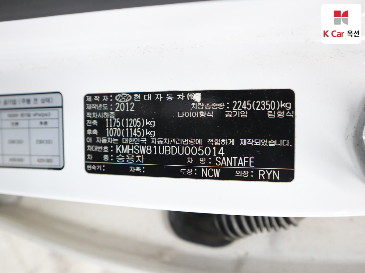 هيونداي سانتافي 2013 - صورة 21