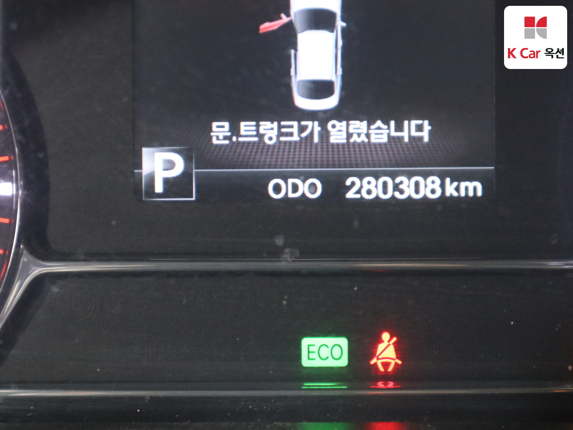 Kia K5 - 4