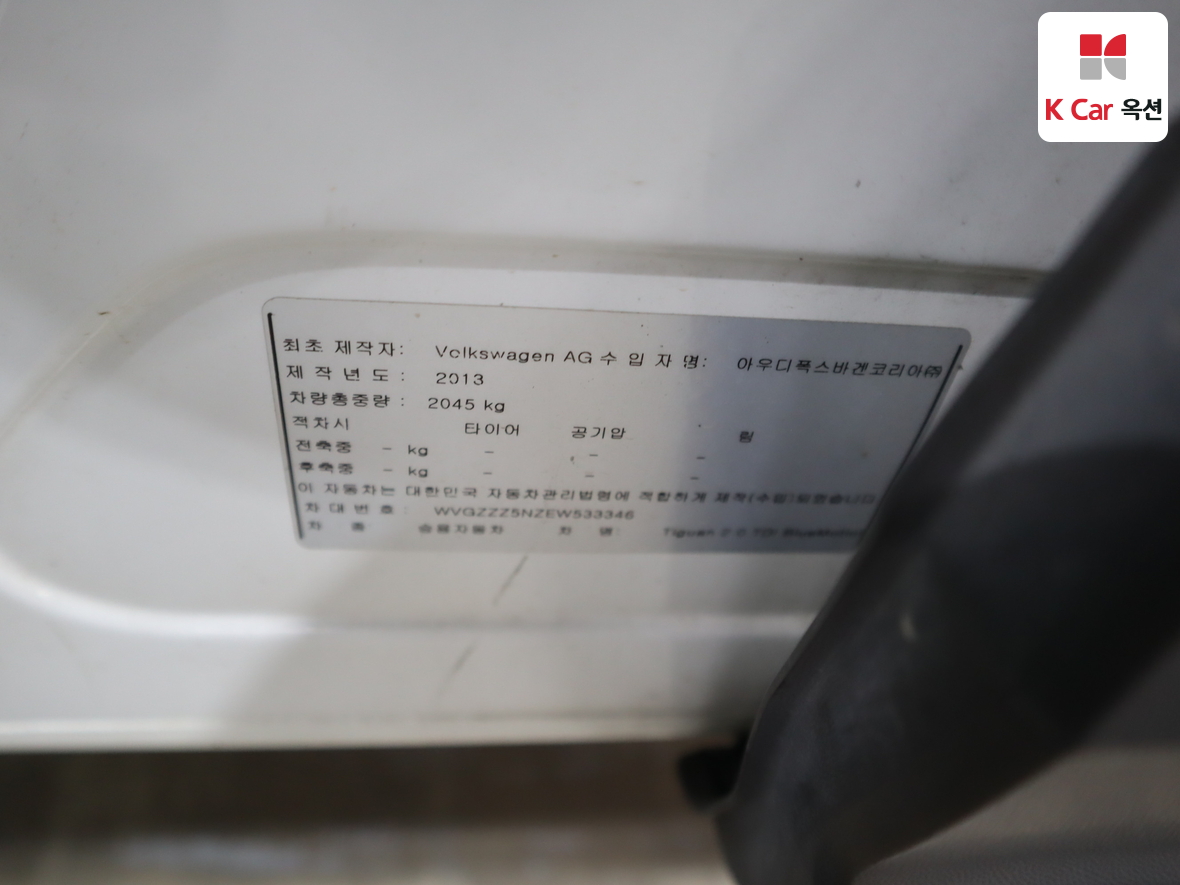 VOLKSWAGEN 티구안 2014 - 이미지 22