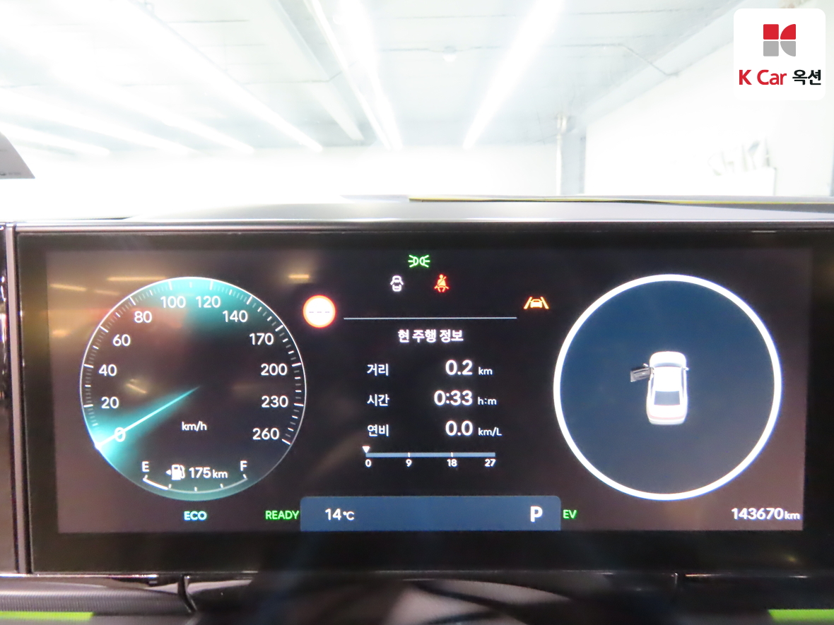 هيونداي أزيرا 2023 - صورة 5