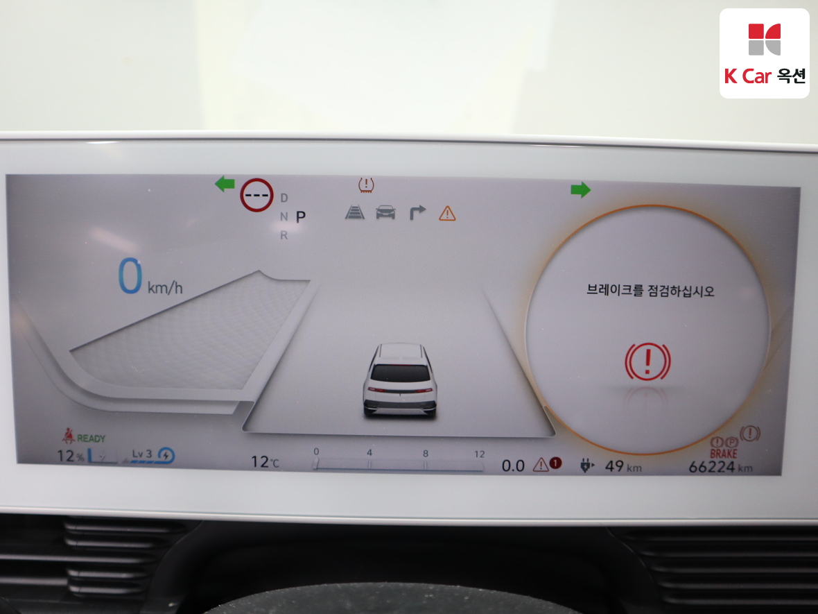 현대자동차 아이오닉5 2022 - 이미지 5