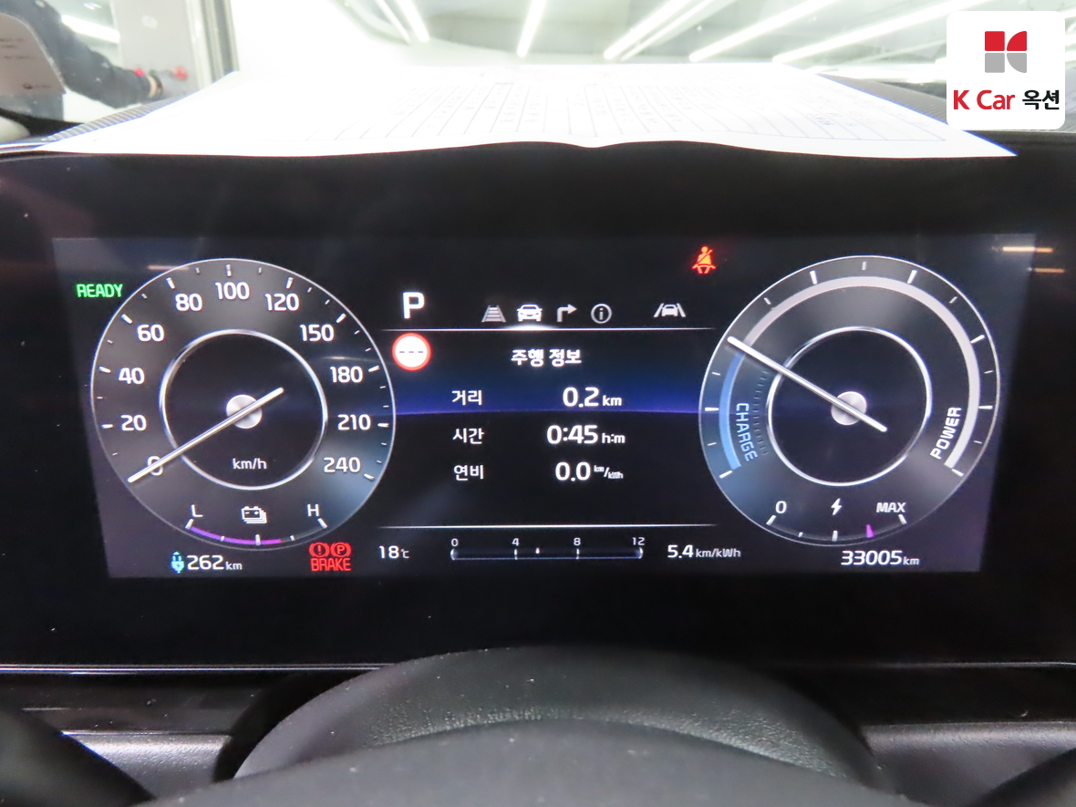 Kia Niro 2024 - Image 5