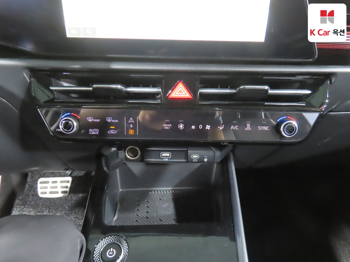 Kia Niro 2024 - Image 15