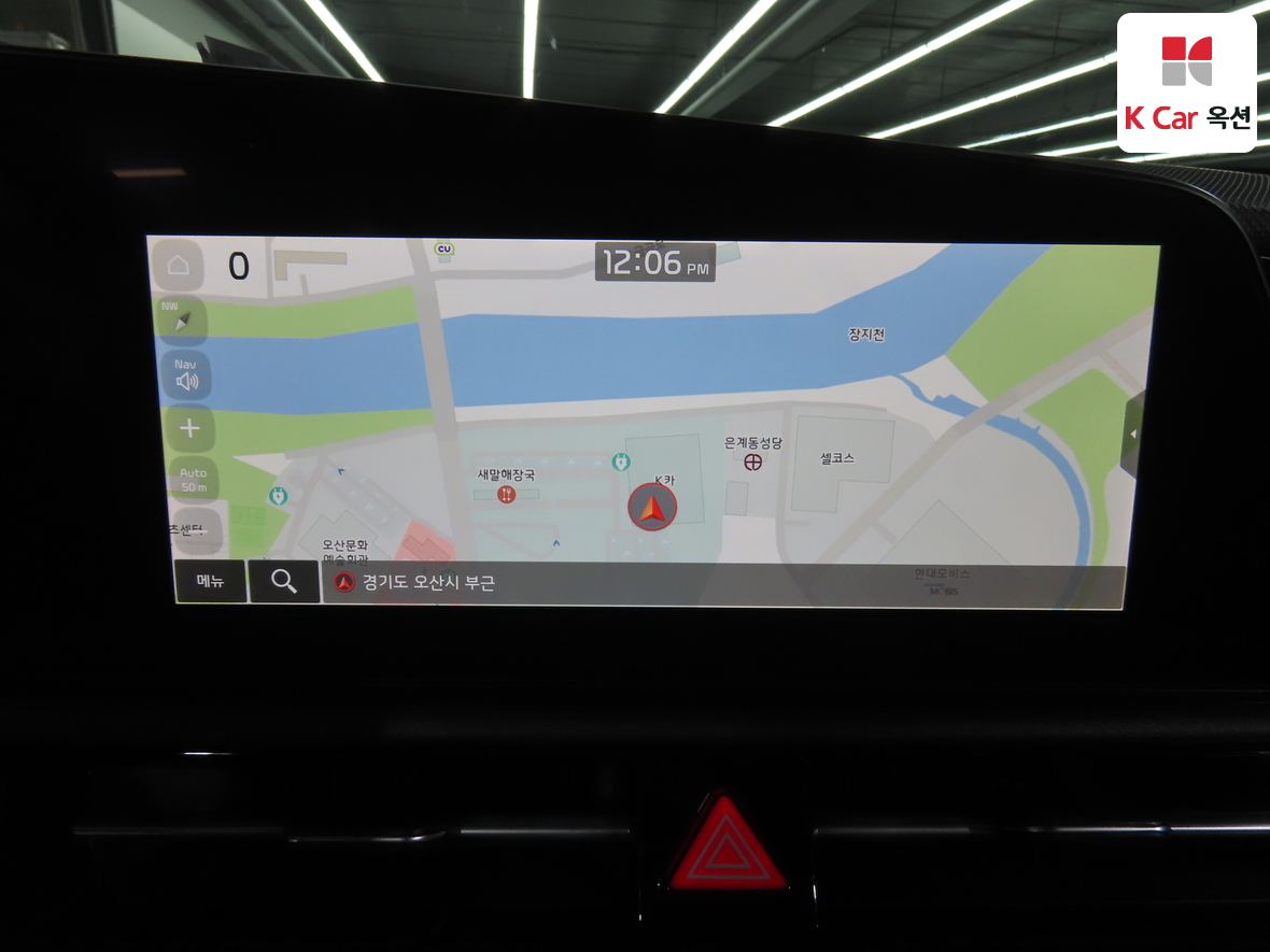 Kia Niro 2024 - Image 14