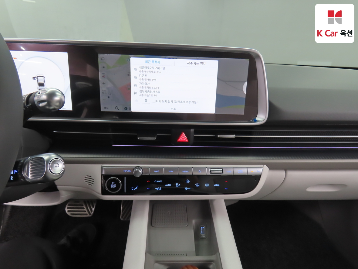 Hyundai Ioniq 6 2023 - Image 6