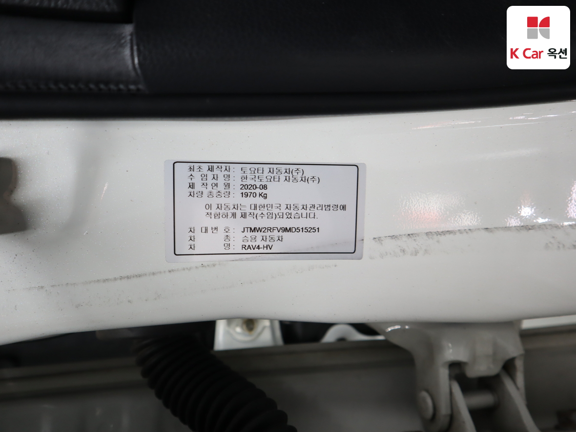 TOYOTA RAV4 - 20