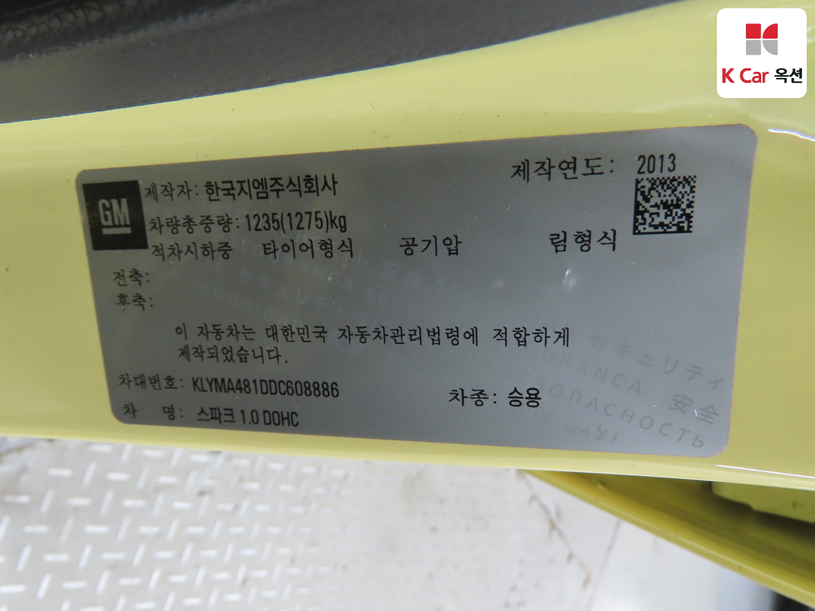 Gm Korea Spark - 20