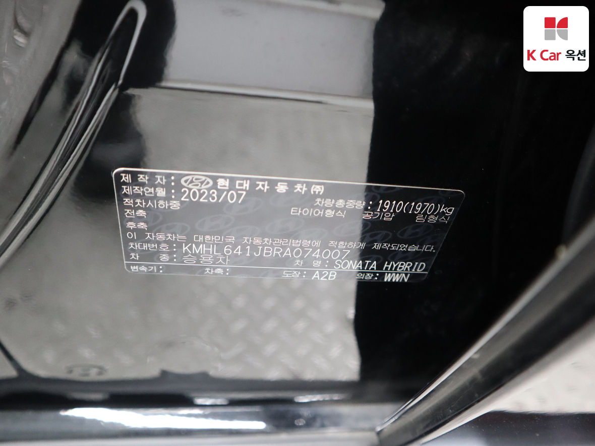 هيونداي سوناتا 2024 - صورة 21