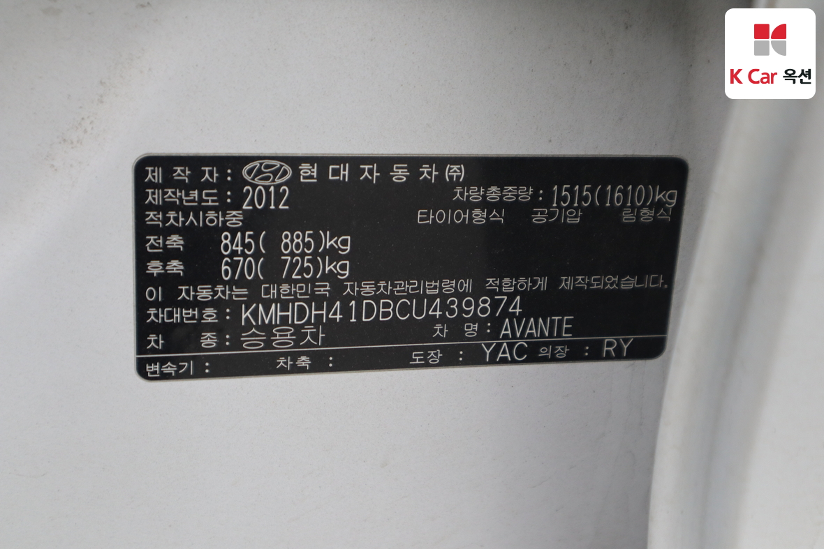 Hyundai Elantra - 19