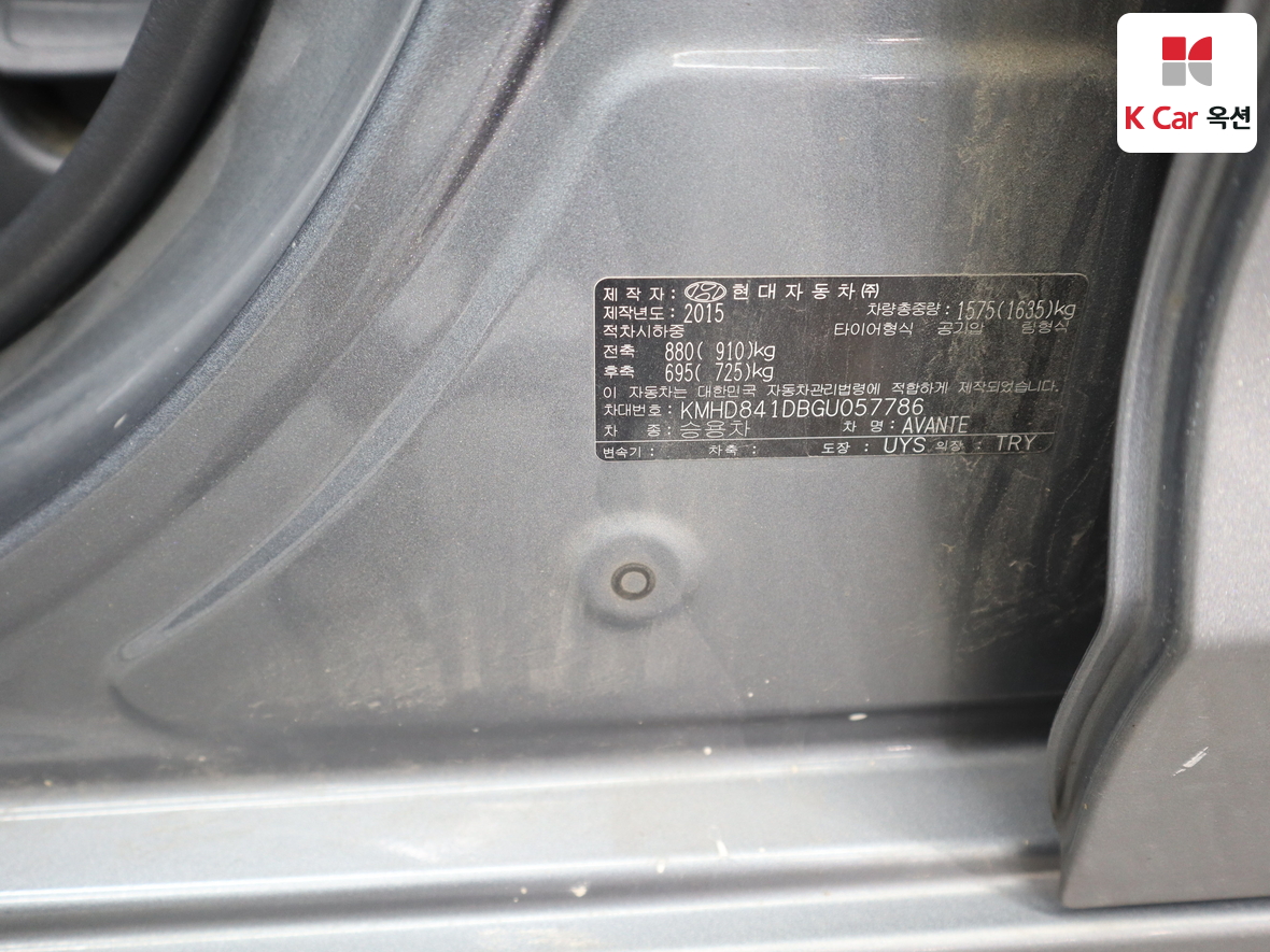 현대자동차 아반떼 2016 - 이미지 20