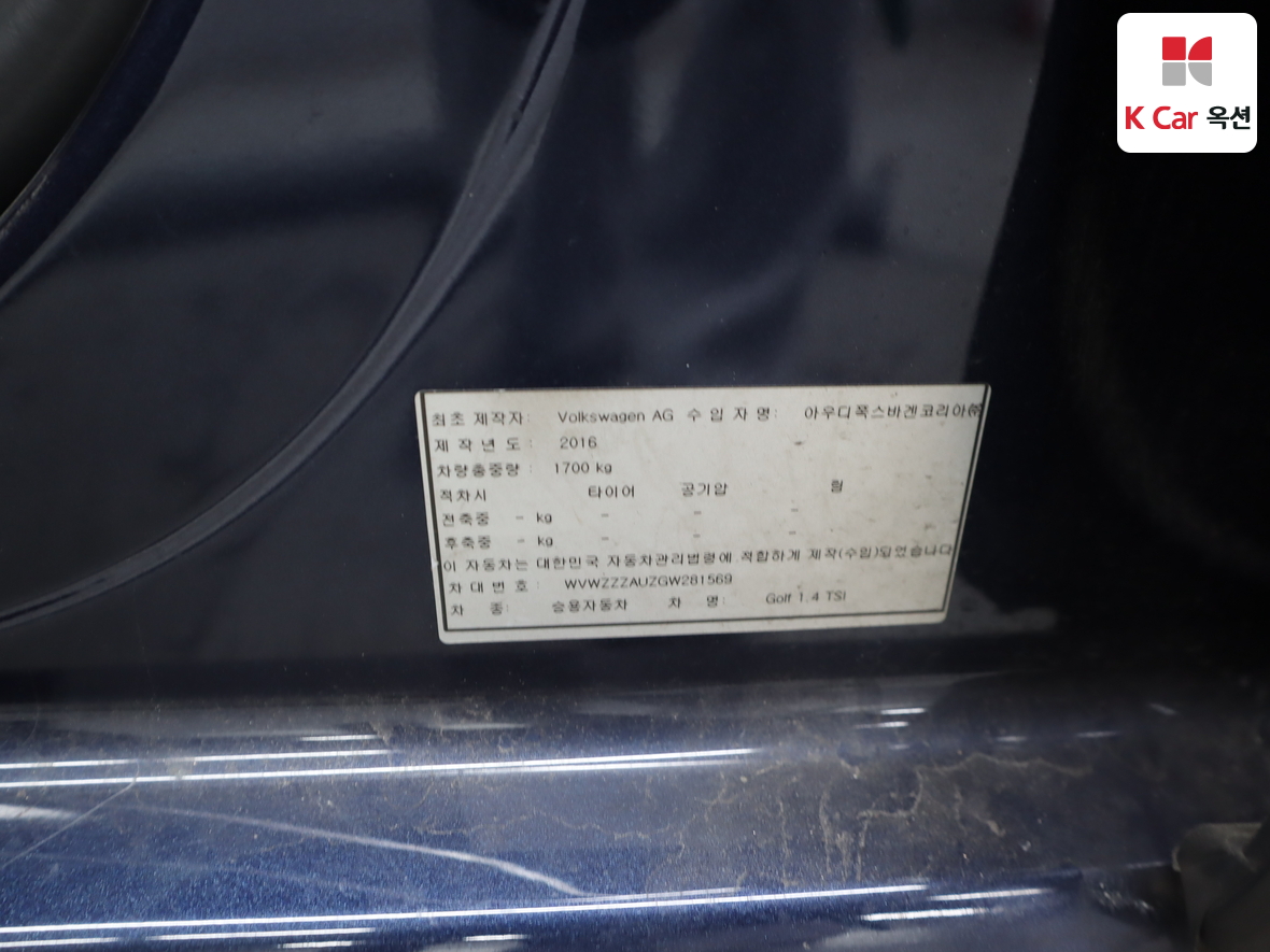VOLKSWAGEN 골프 - 21