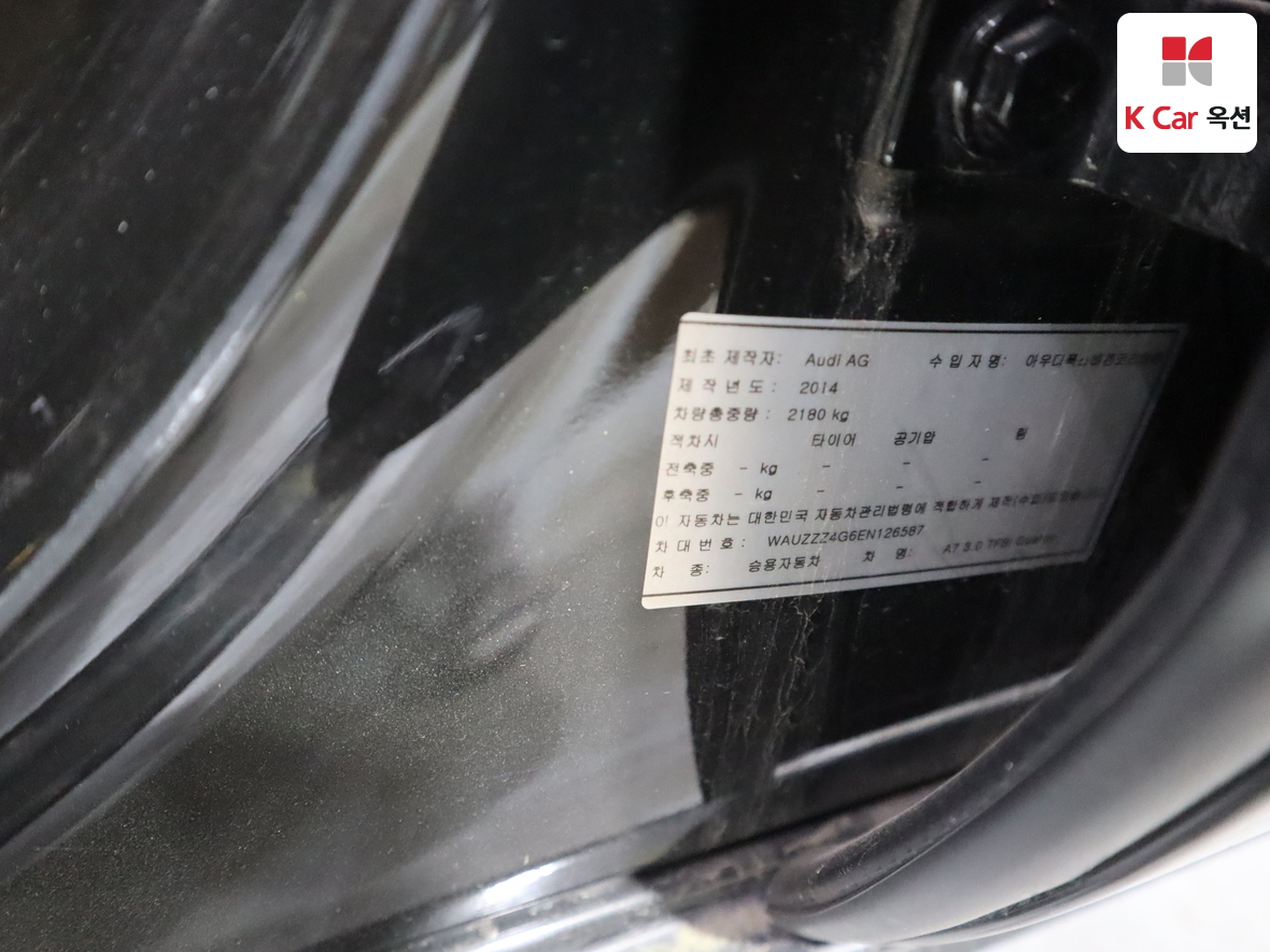 Audi A7 2014 - Image 21