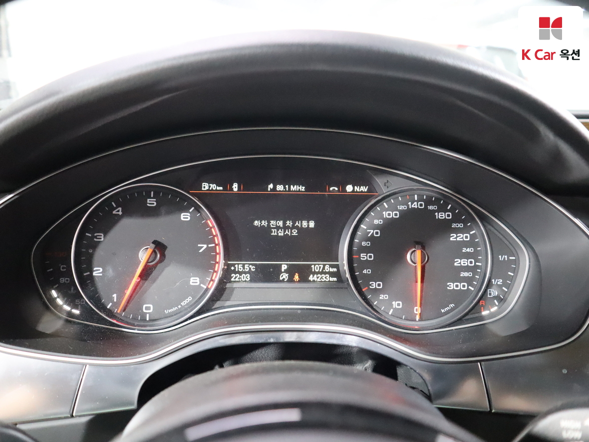 Audi A7 2014 - Image 5