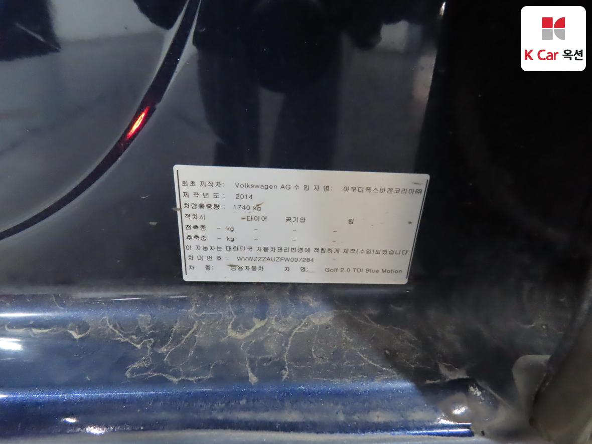 Volkswagen Golf 2015 - Image 21