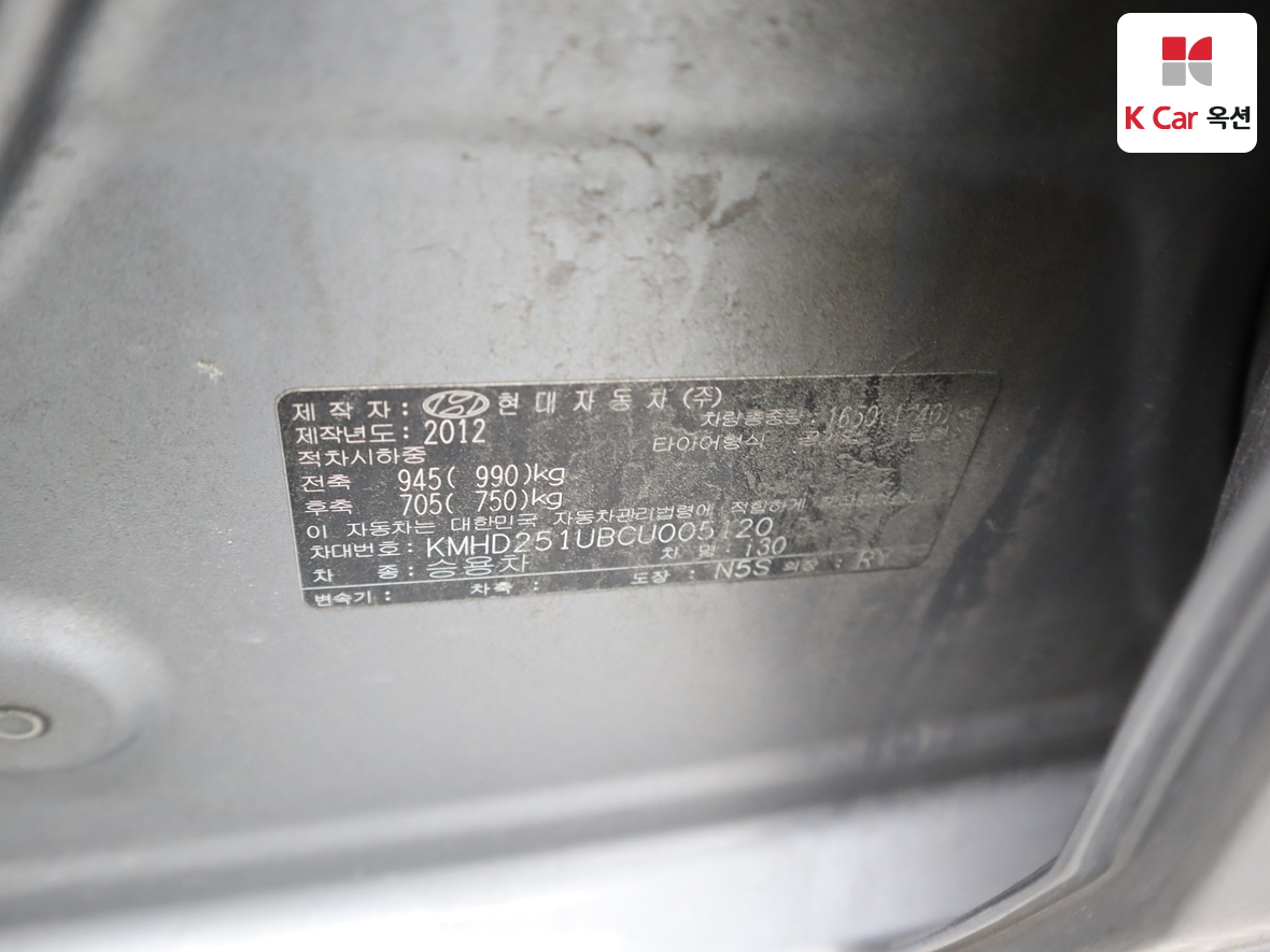 Hyundai i30 2012 - Image 21