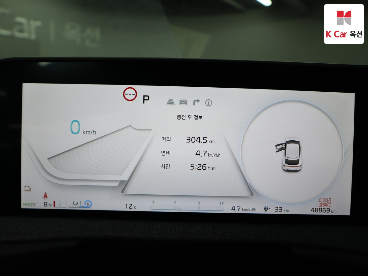 Kia EV6 2023 - Image 5