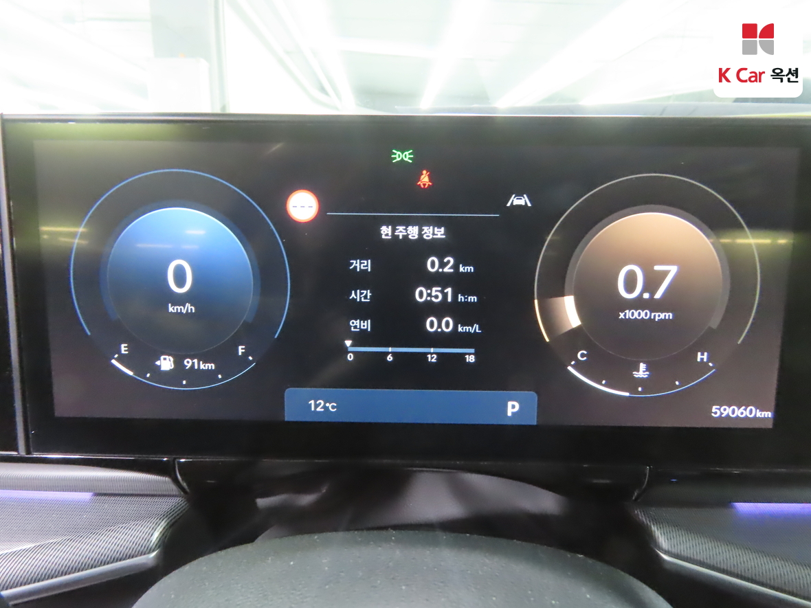 현대자동차 그랜저 2023 - 이미지 5