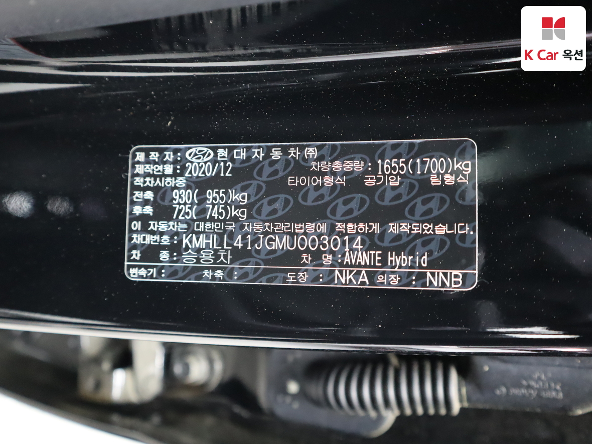 현대자동차 아반떼 2021 - 이미지 20
