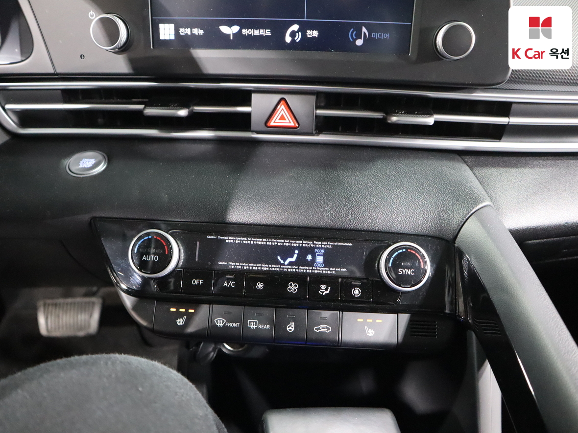 현대자동차 아반떼 2021 - 이미지 15