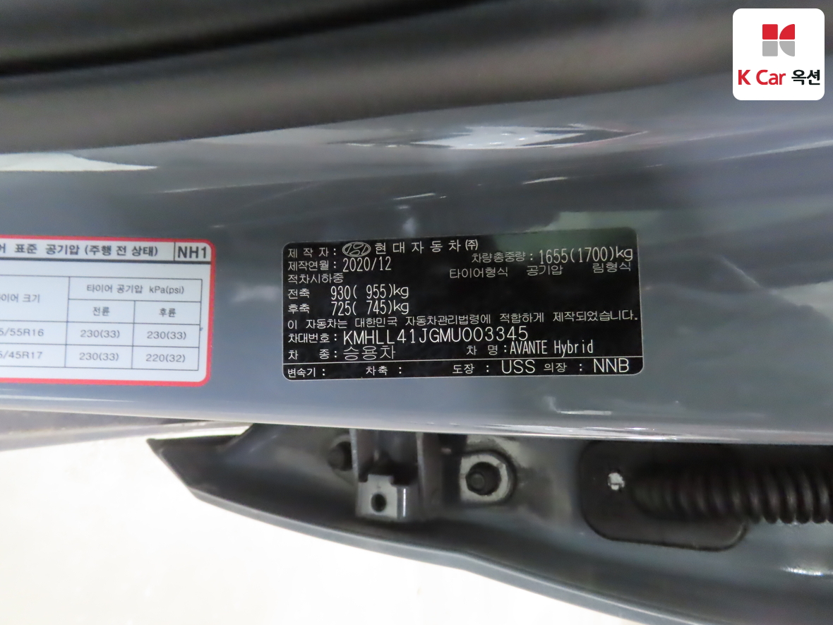 현대자동차 아반떼 2021 - 이미지 21