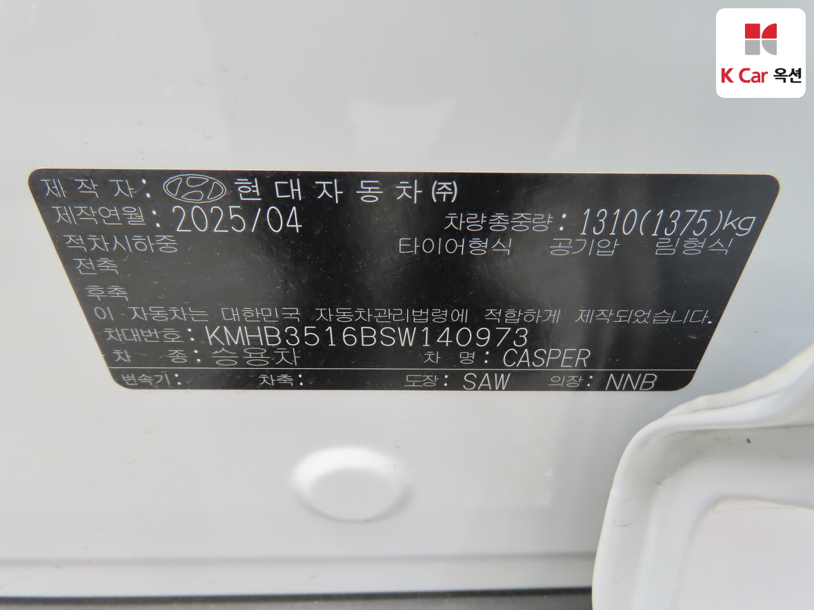 Hyundai Casper 2025 - Image 20