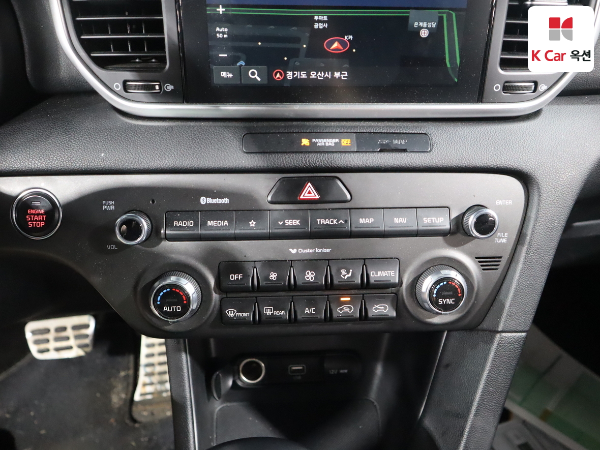 كيا سبورتاج 2022 - صورة 15