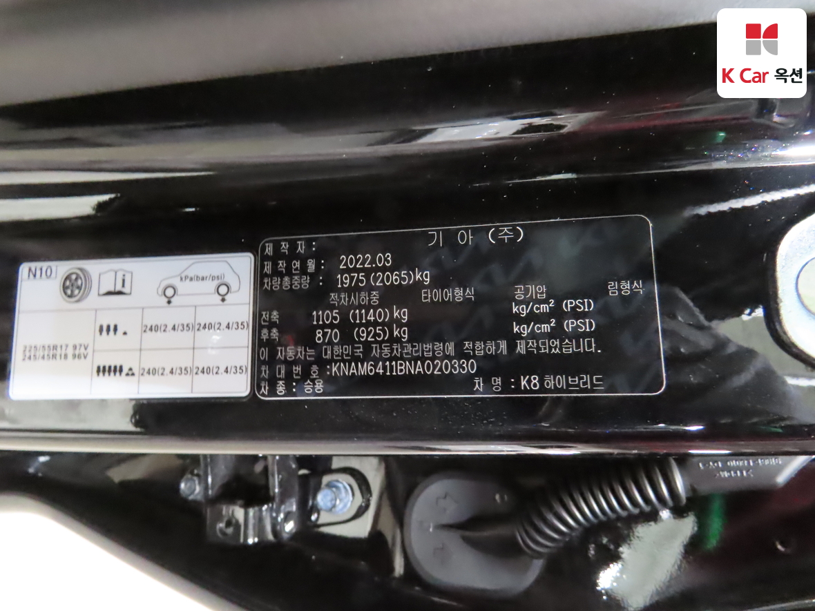 Kia K8 2022 - Image 20