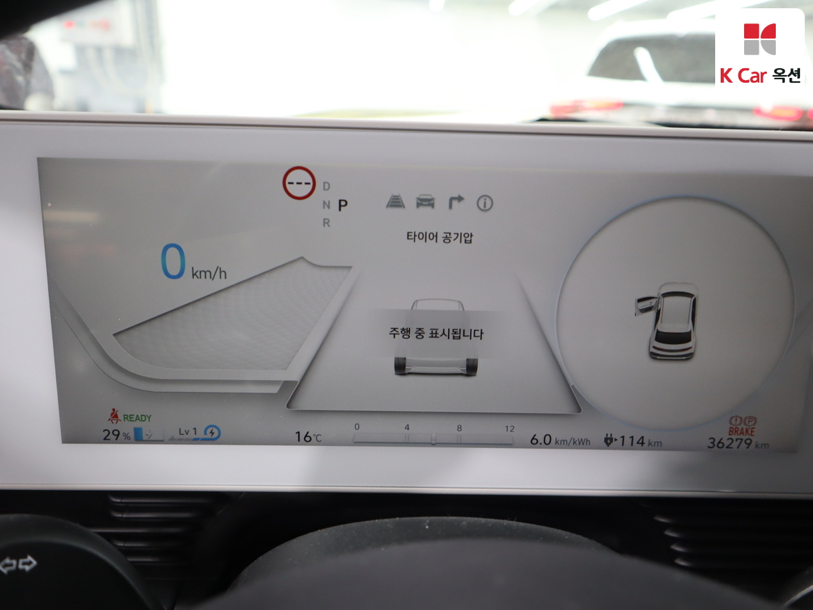 Hyundai Ioniq 5 2022 - Image 5