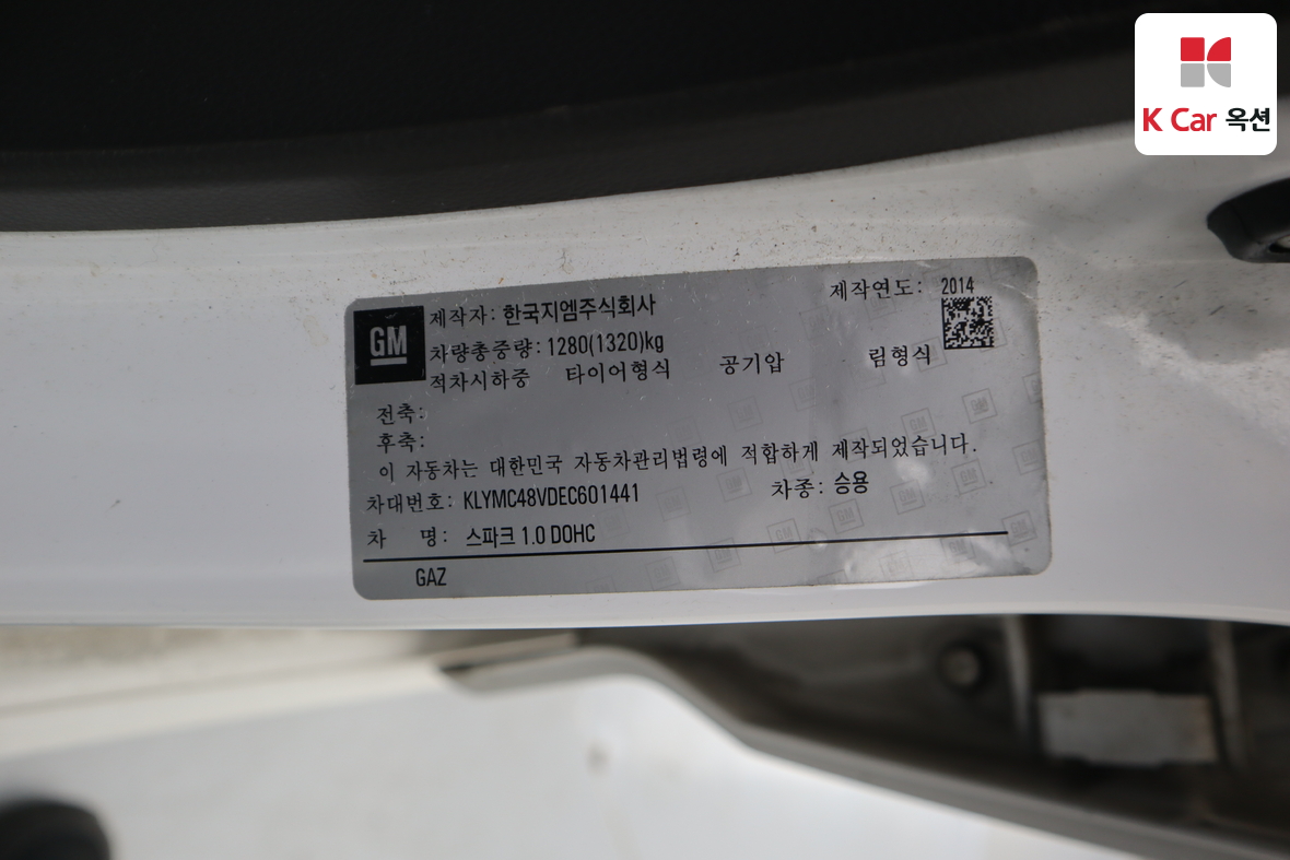 한국지엠 스파크 - 21
