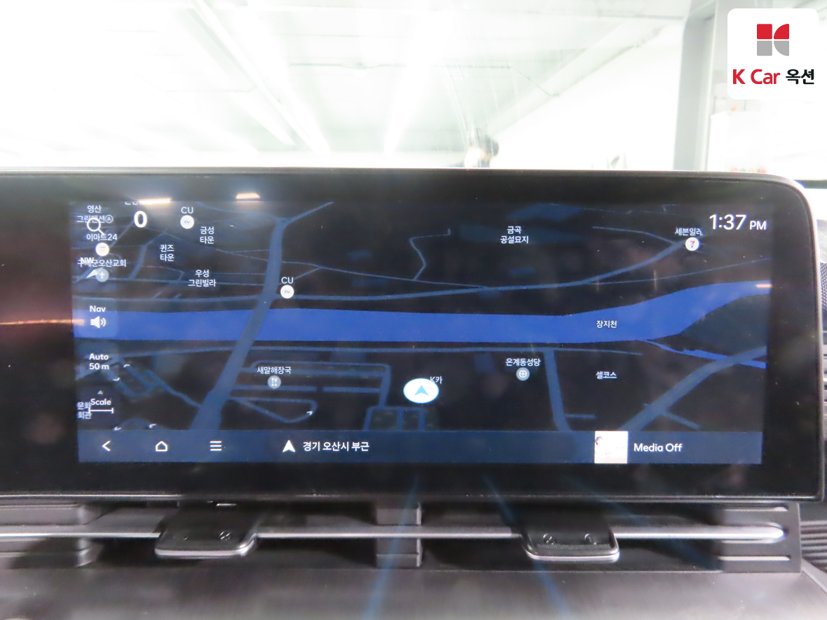 Hyundai Kona 2023 - Image 14