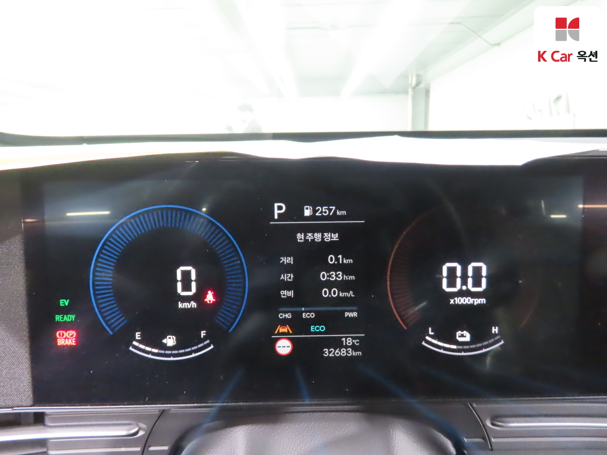 Hyundai Kona 2023 - Image 5