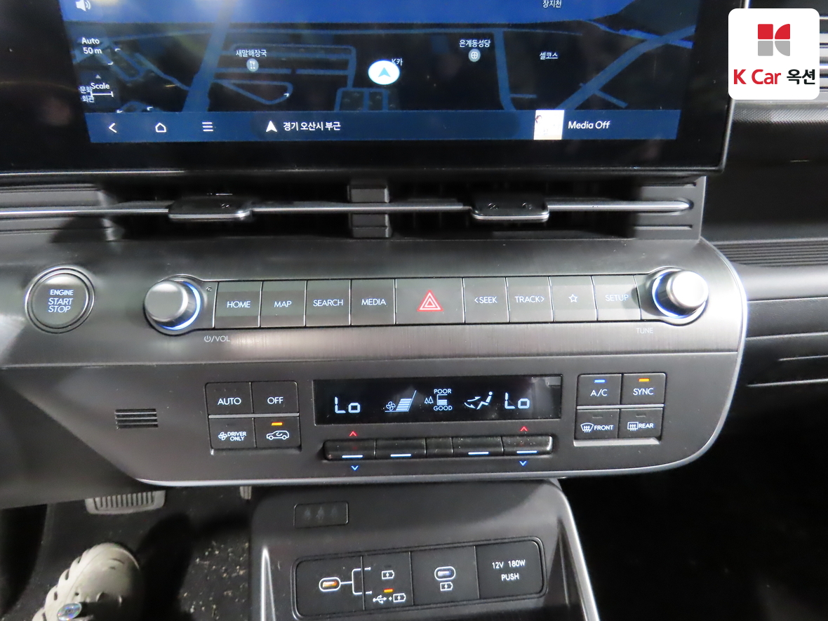 Hyundai Kona 2023 - Image 15