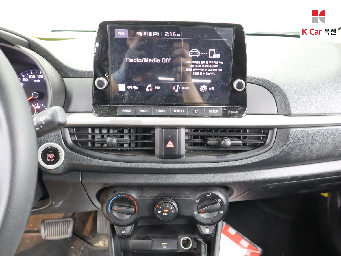 Kia Morning 2023 - Image 6