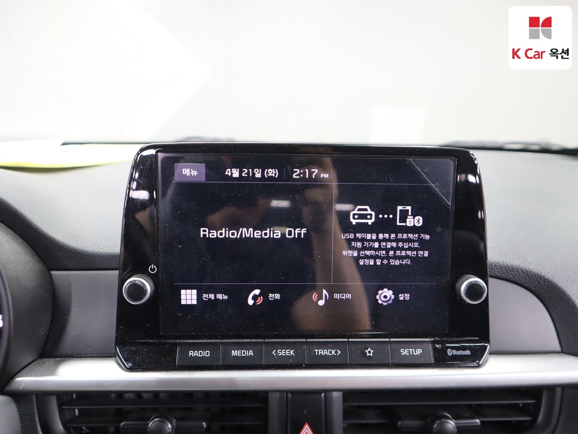 Kia Morning 2023 - Image 14