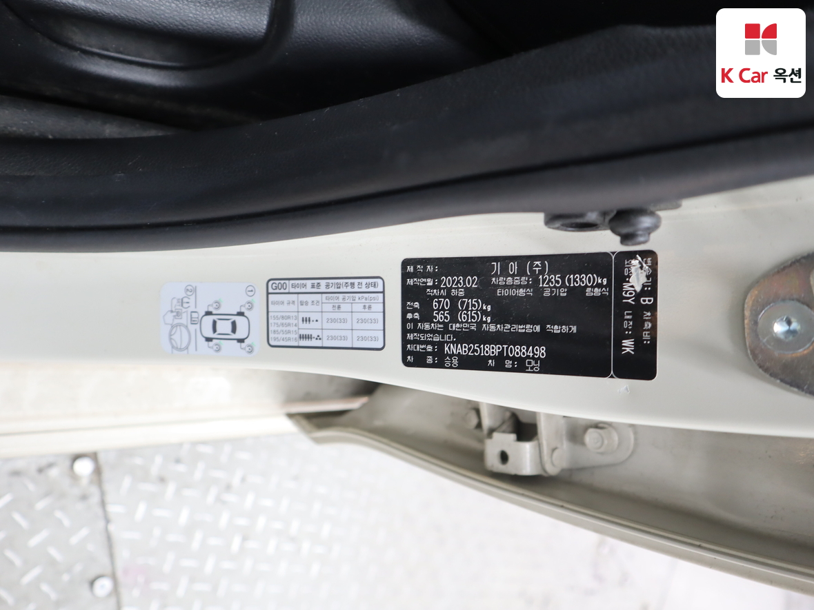 Kia Morning 2023 - Image 20