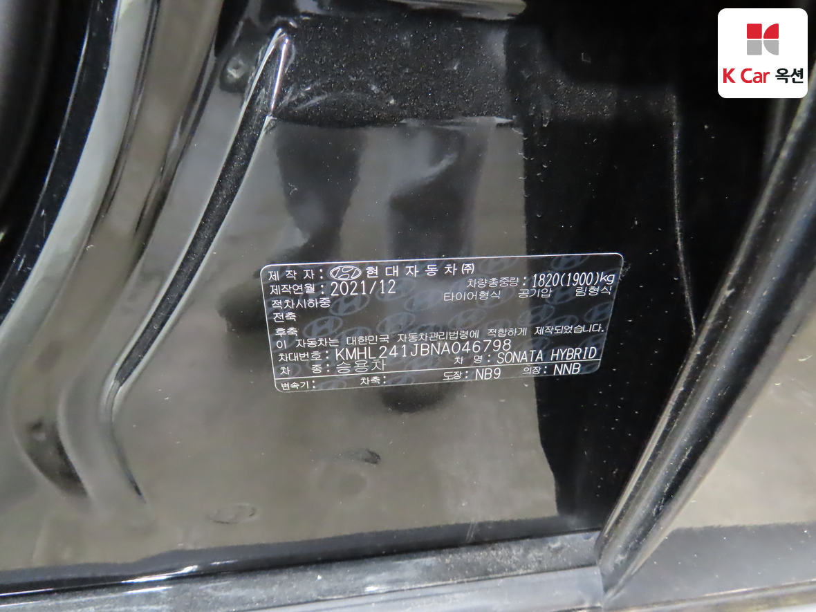 현대자동차 쏘나타 2022 - 이미지 22