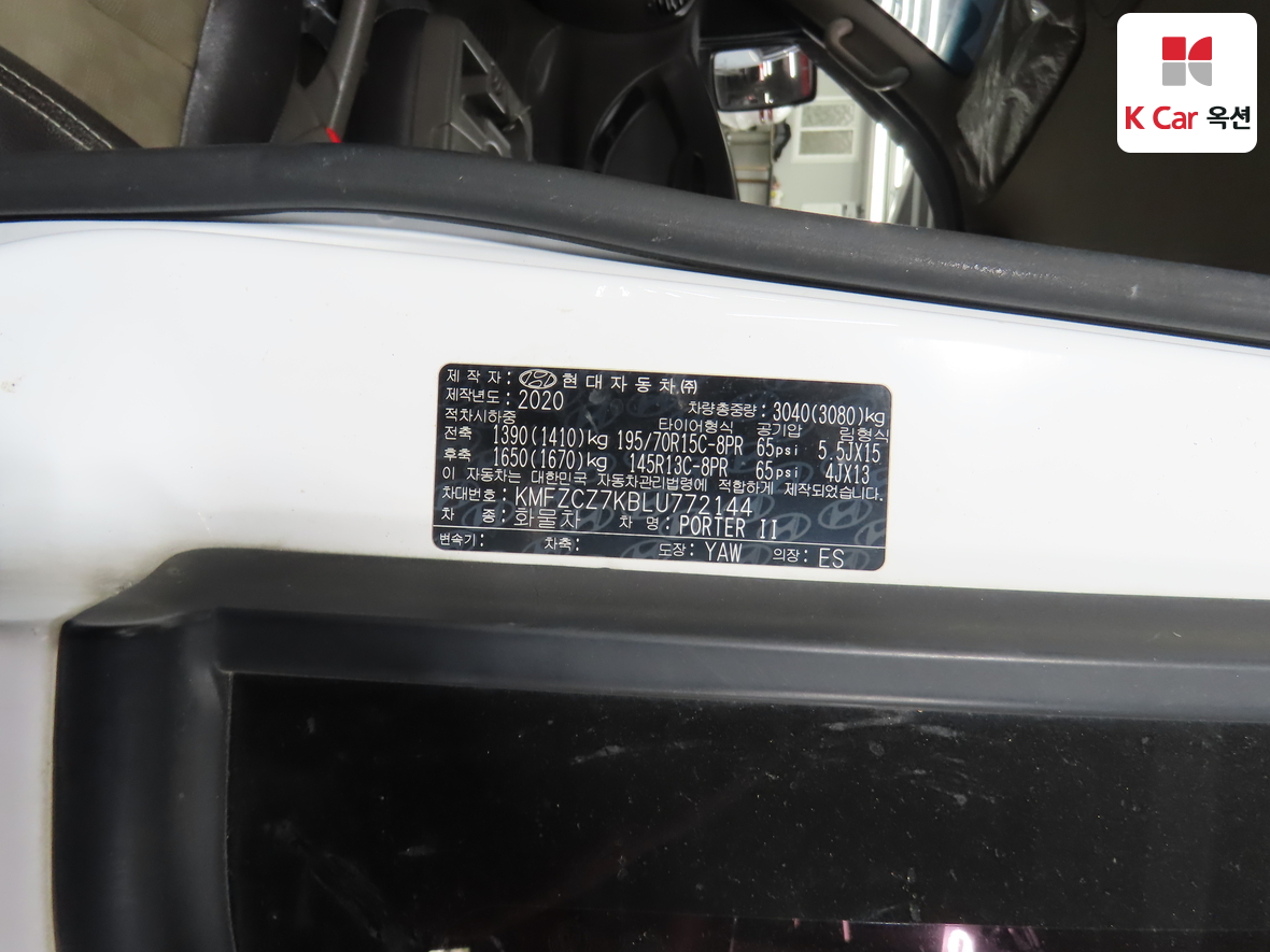 Hyundai Porter 2020 - Image 21