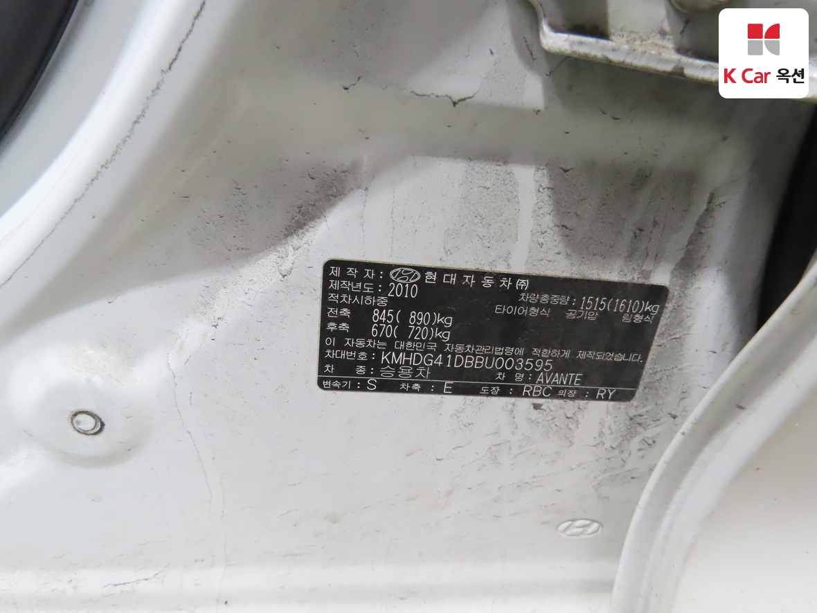 هيونداي إلانترا 2011 - صورة 19