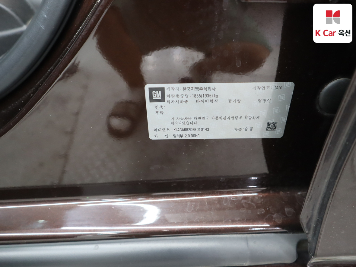 Gm Korea Malibu 2014 - Image 20