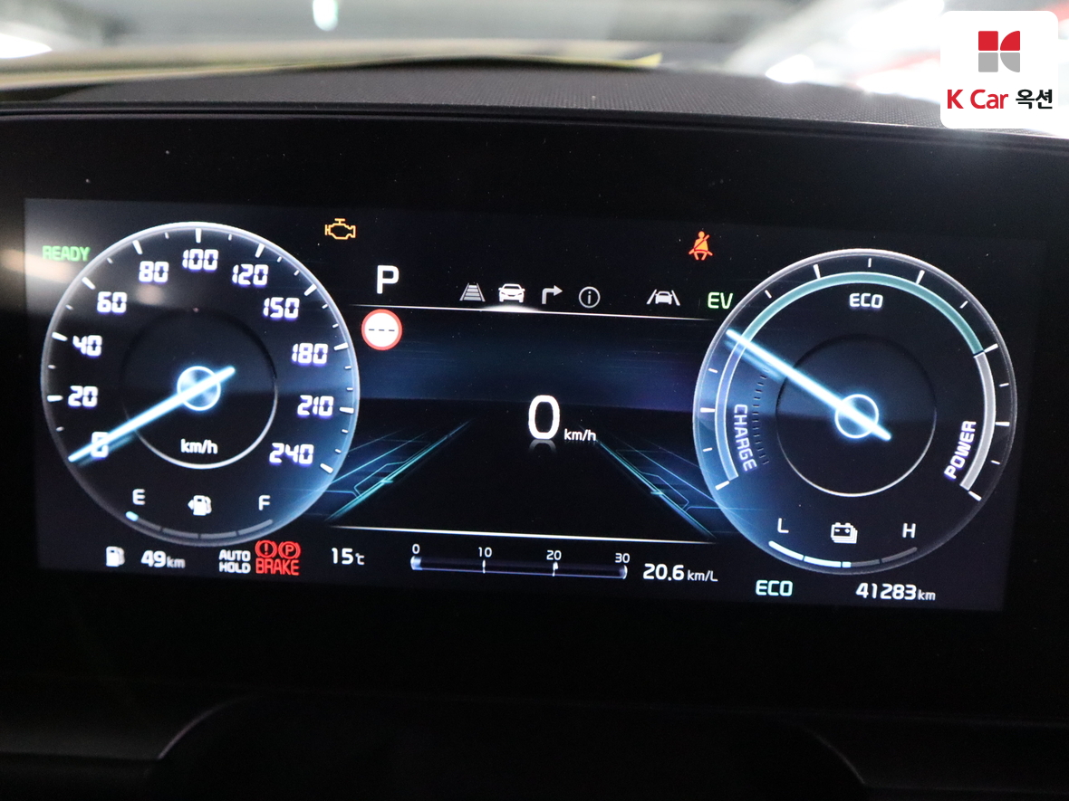 Kia Niro 2022 - Image 5