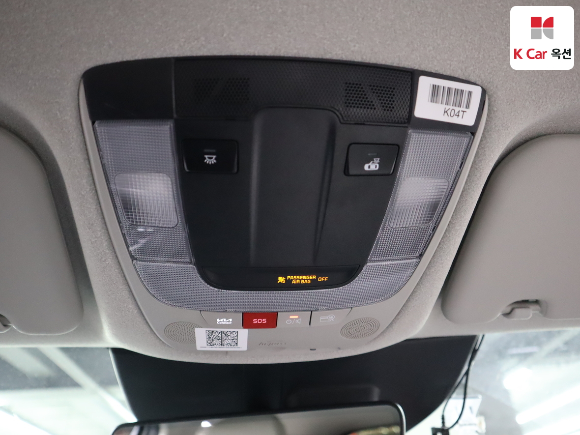 Kia Niro 2022 - Image 12