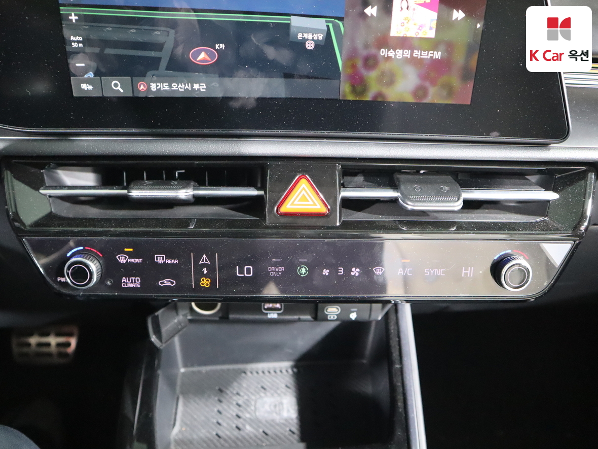 Kia Niro 2022 - Image 15