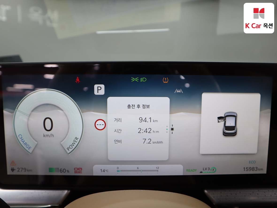 Genesis GV60 2022 - Image 5